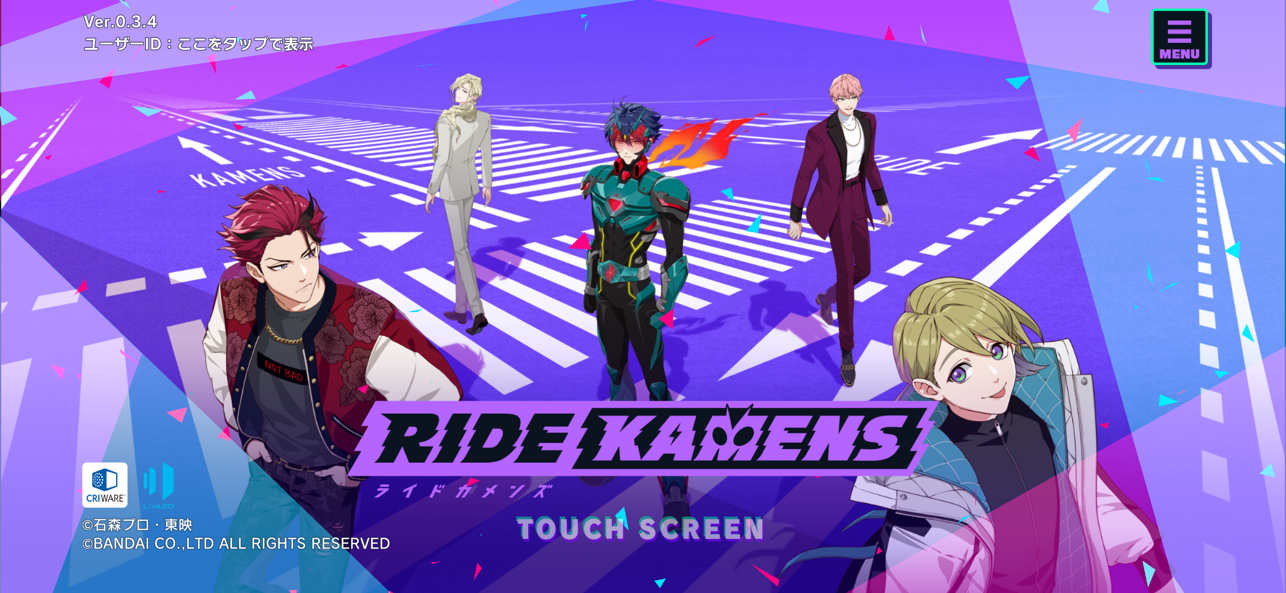 假面骑士Ride Kamens截图1