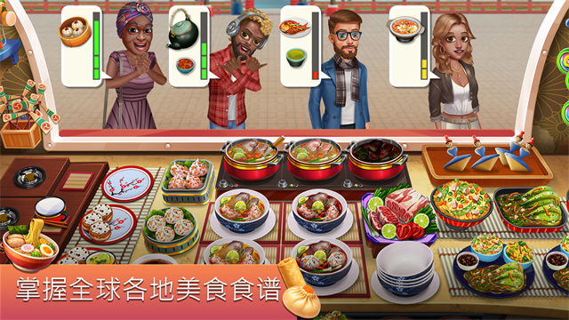 餐车厨师烹饪截图1