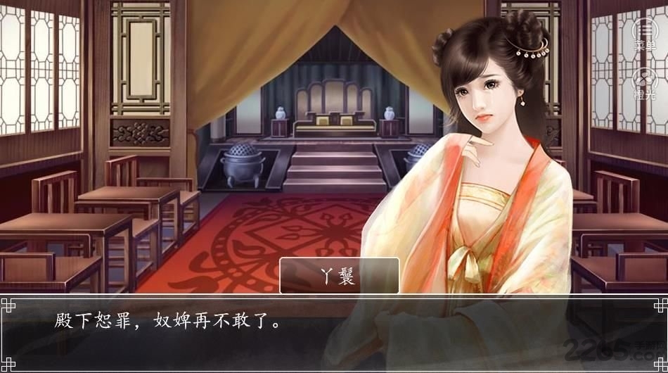 第一锦衣卫