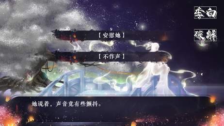 隐月舟截图4