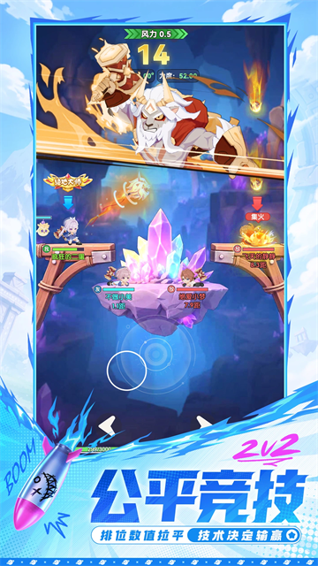代号U1截图2