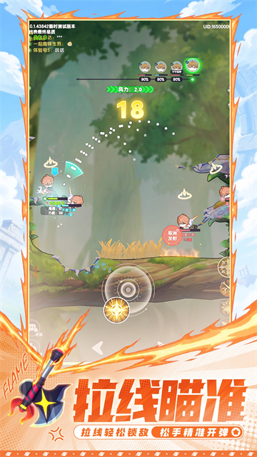 代号U1截图3