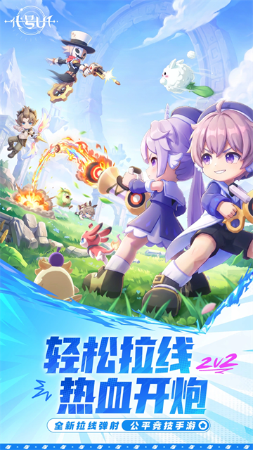 代号U1截图5
