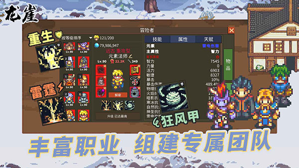 龙崖截图1