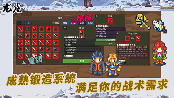 龙崖截图2