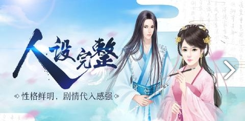 记情成卷截图1