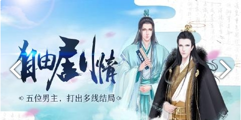 记情成卷截图2