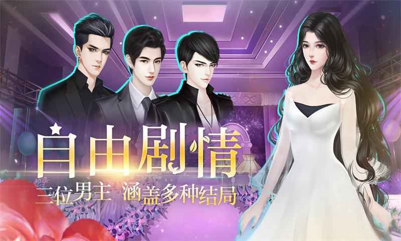 星路漫漫璀璨人生截图1