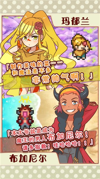 繁荣美食市场物语截图4