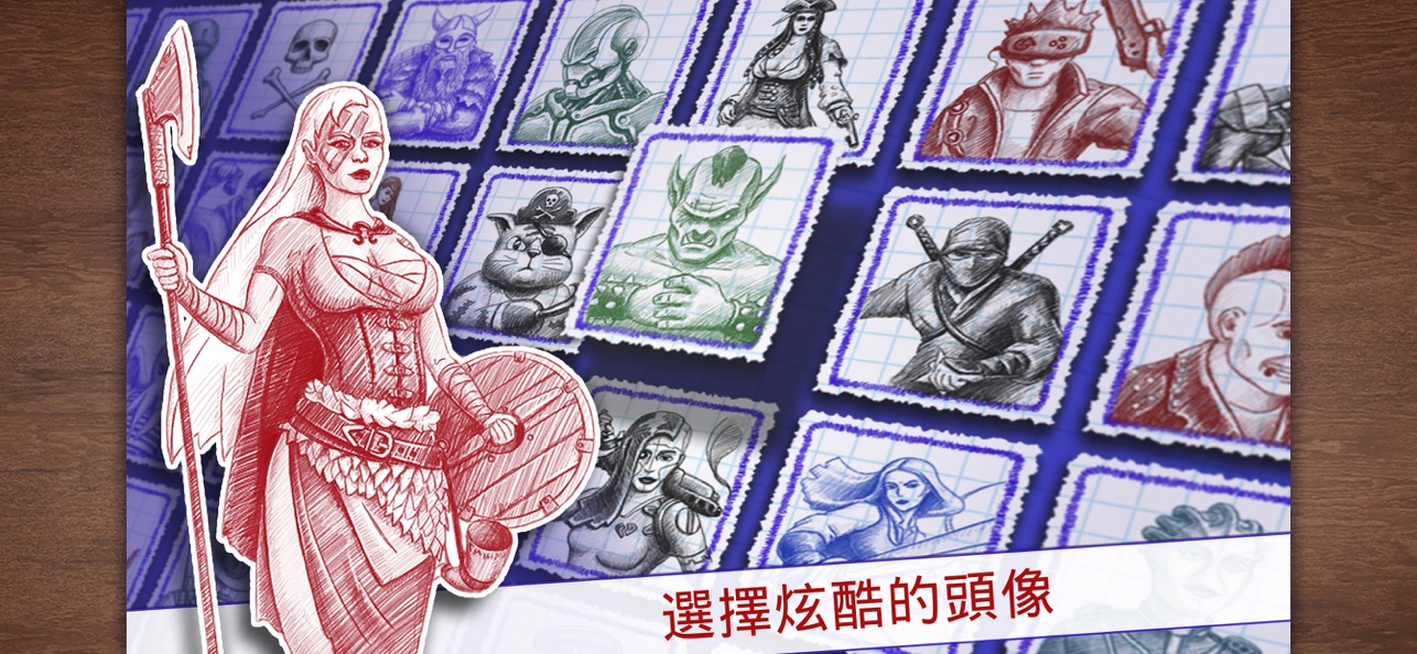 海战棋2截图5