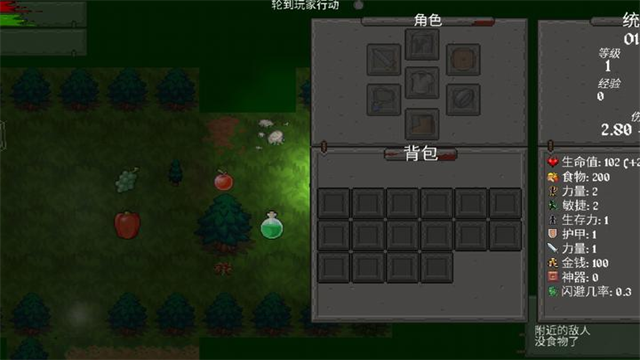 盗贼大师截图1