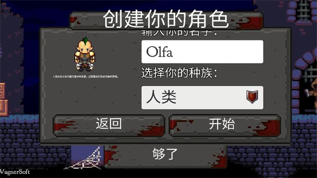 盗贼大师截图3