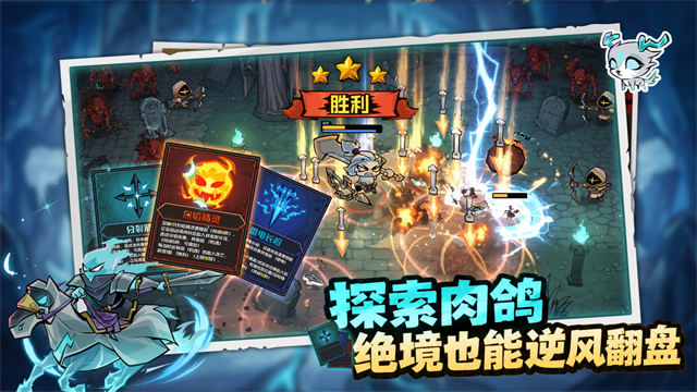 幻想之刃截图2