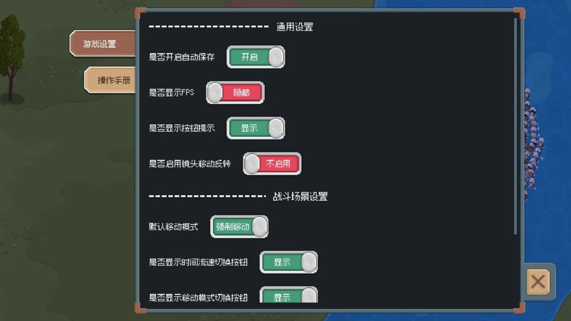 罗德里截图2