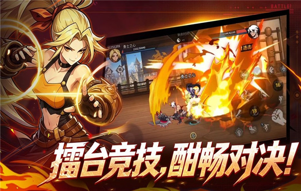勇士之心截图2