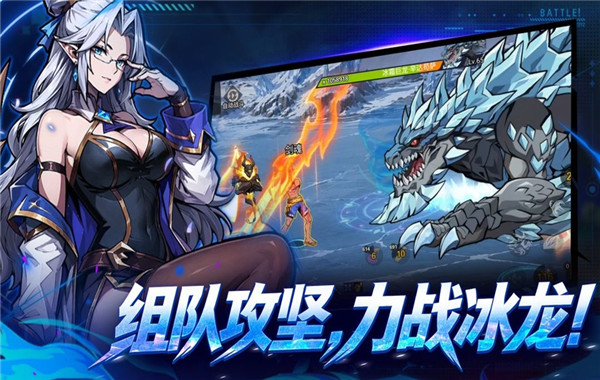 勇士之心截图3
