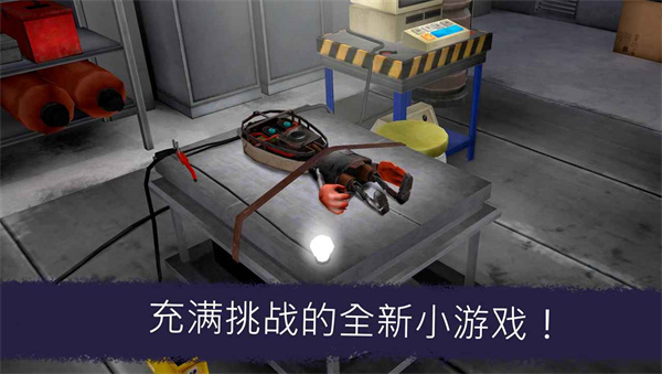 恐怖冰淇淋7截图1
