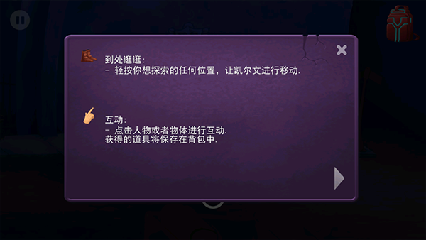 臭名远昭的机器人截图1