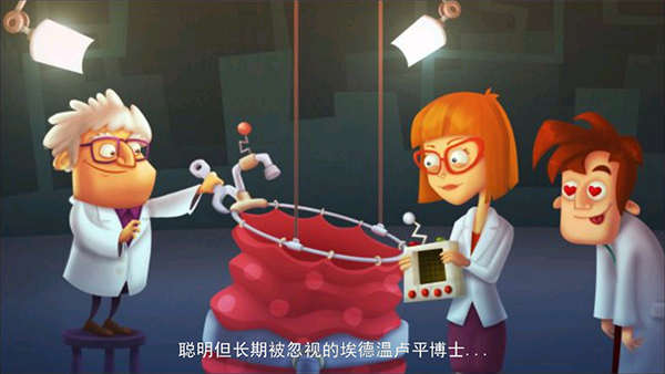 臭名远昭的机器人截图2