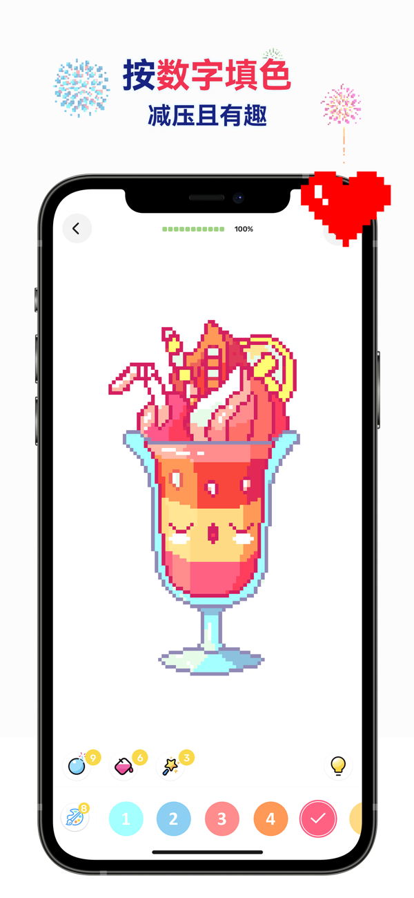 草莓涂涂截图2