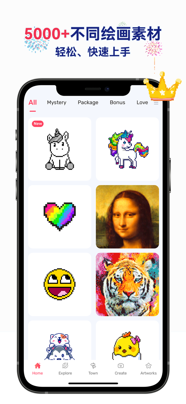 草莓涂涂截图3