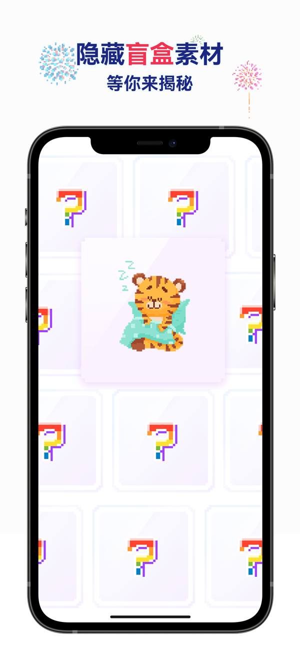 草莓涂涂截图6