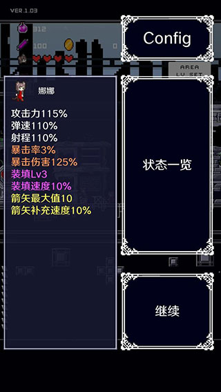 穿梭物语截图2