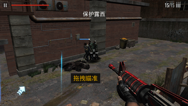 一起打僵尸截图1