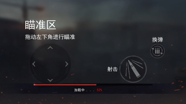 一起打僵尸截图3
