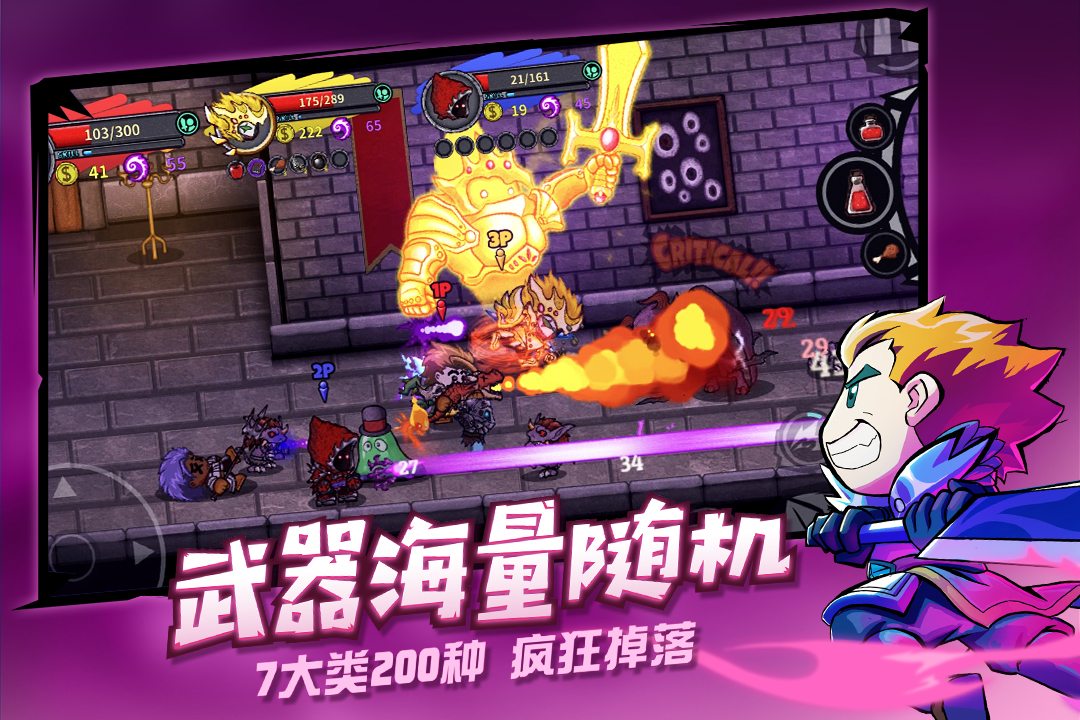 失落城堡截图3