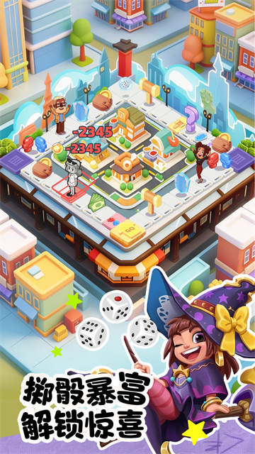 来吧中餐厅截图2