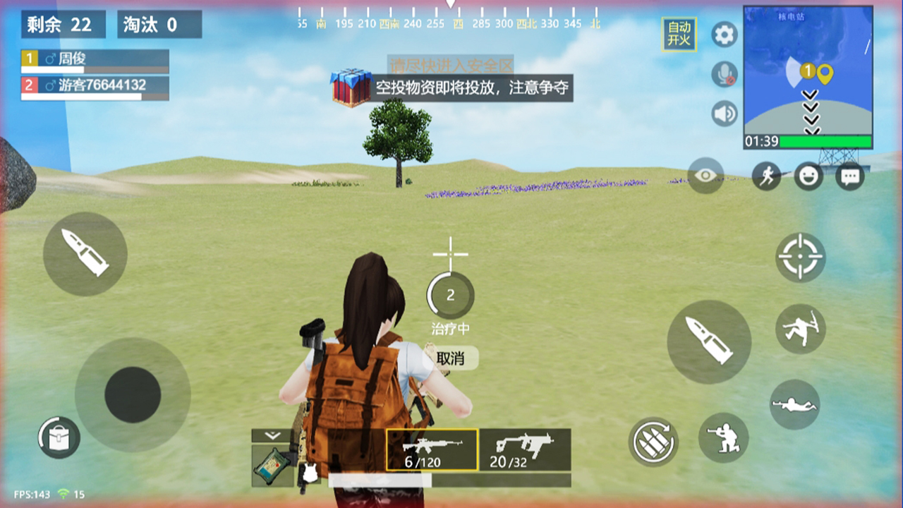 王牌突击队截图2
