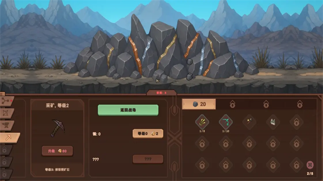 扎德箭术截图4
