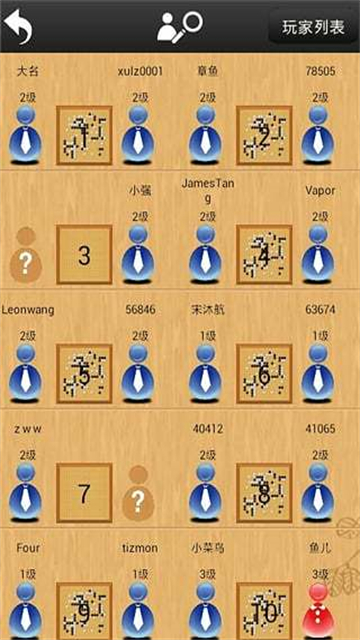 忘忧围棋截图3