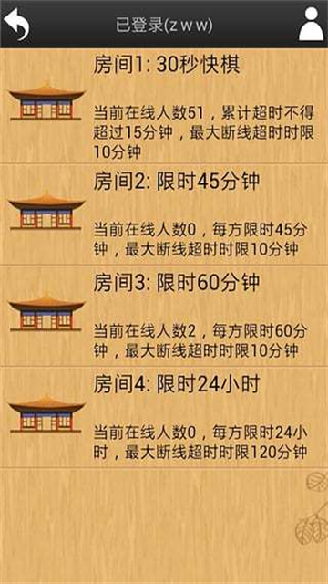 忘忧围棋截图5