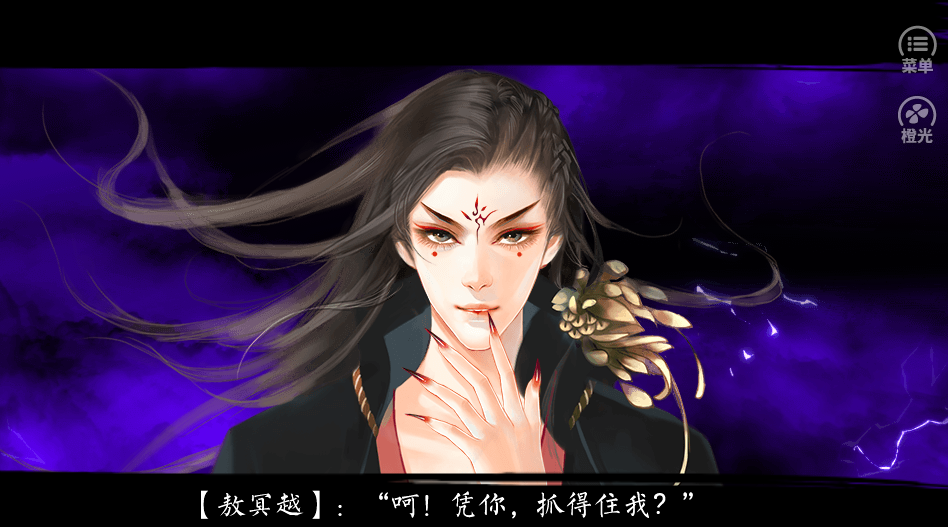 绾思结截图1