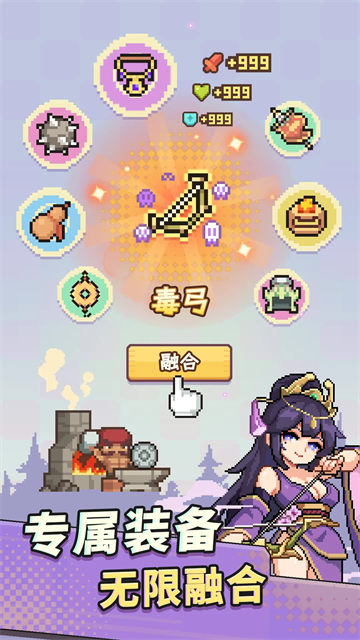 九万亩截图1