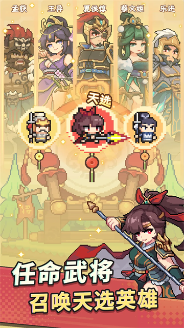 九万亩截图2