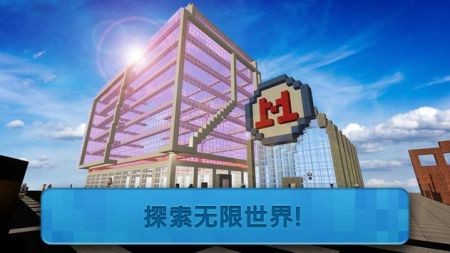 地铁建造师截图2