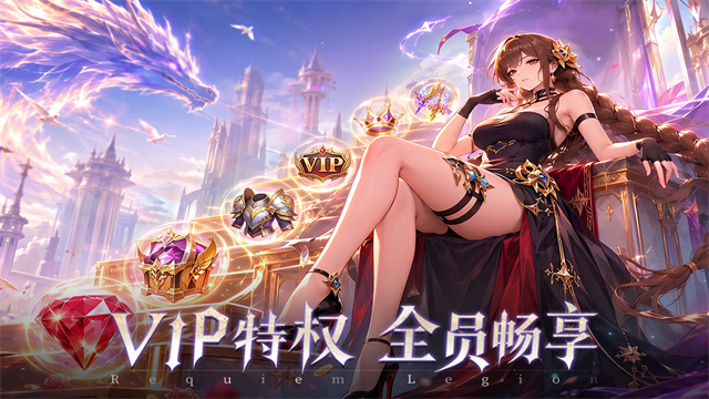 镇魂兵团截图2