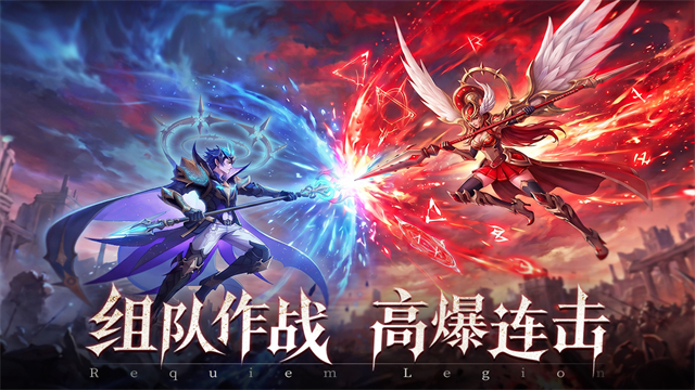 镇魂兵团截图4