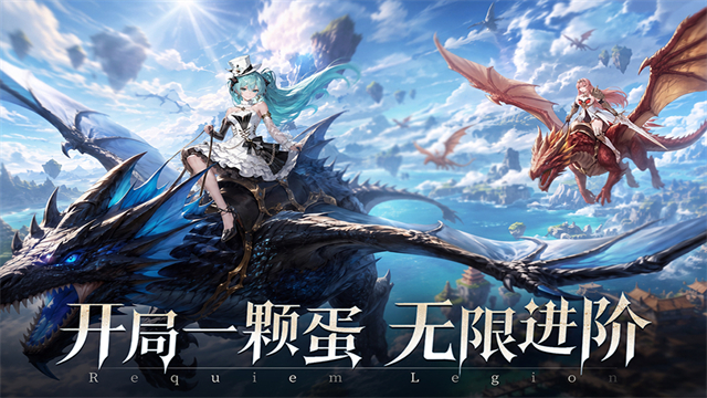镇魂兵团截图5
