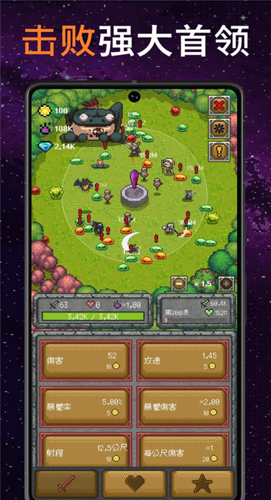 只有一座塔截图1