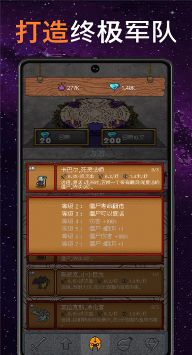 只有一座塔截图4