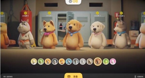 猛兽派对截图4