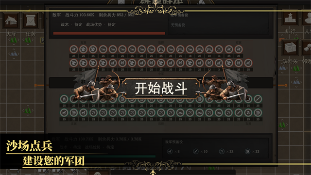 放置文明截图4