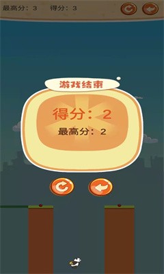 棍子英豪截图4