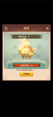 少女大逃亡截图2