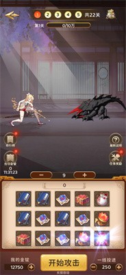 少女大逃亡截图5