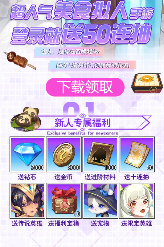启源之境截图2